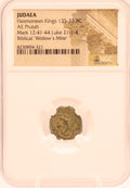 Judaea Hasmonean AE Prutah – Biblical Widow’s Mite – 135–37 BC – NGC Certified