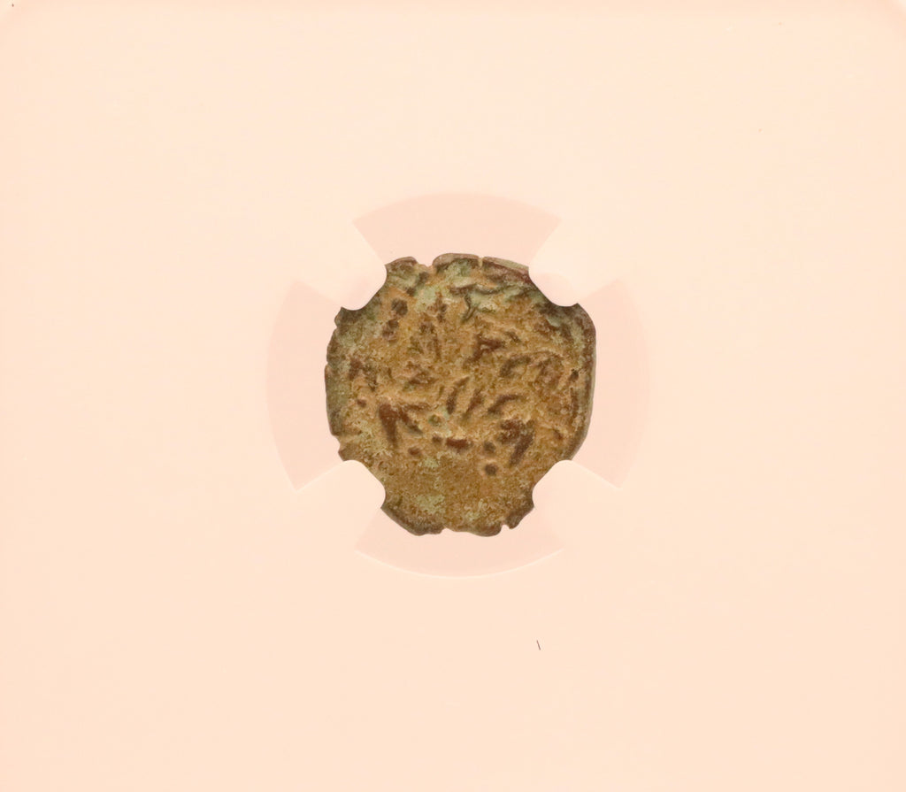 Judaea Hasmonean AE Prutah – Biblical Widow’s Mite – 135–37 BC – NGC Certified